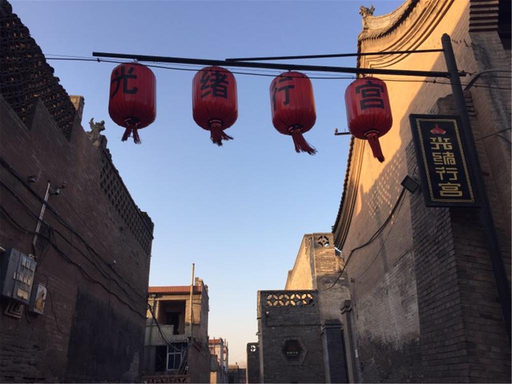 Pingyao Guangxu Palace Boutique Hotel Bagian luar foto